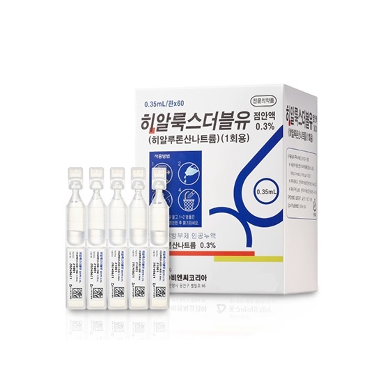 히알룩스더블유 점안액 0.3%